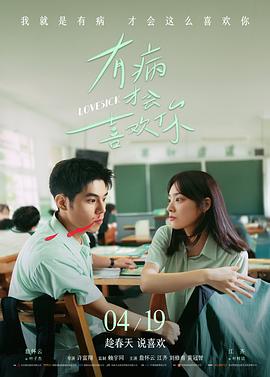 影音先锋中文字幕在线观看 - 肖申克的救赎